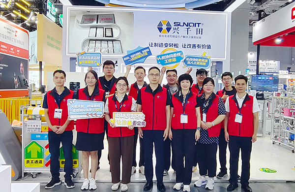 興千田上海展1 興千田上海展1