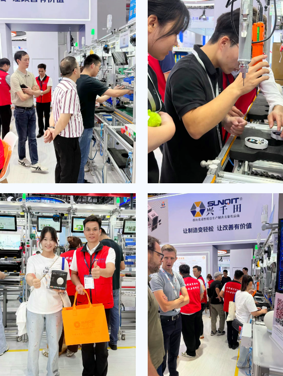 興千田集團(tuán)2025中國(guó)國(guó)際工業(yè)博覽會(huì)2