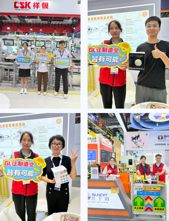 興千田集團(tuán)2025中國(guó)國(guó)際工業(yè)博覽會(huì)3