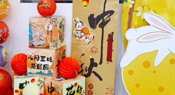 興千田中秋暨第三季度生日會溫暖落幕3