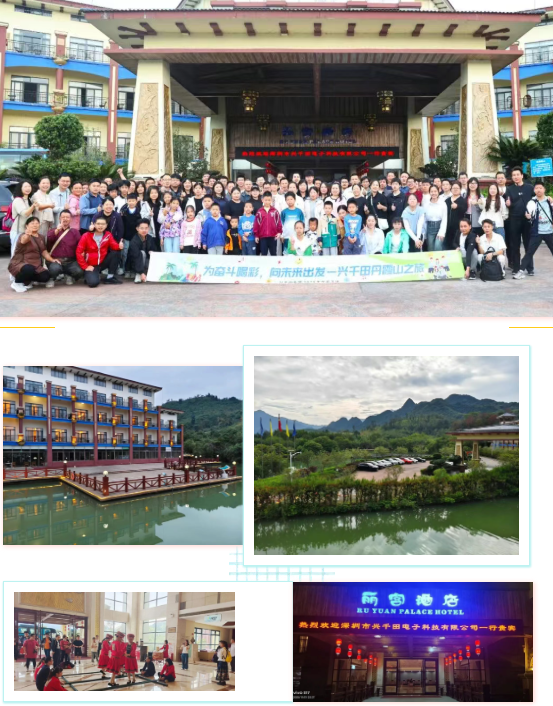 興千田集團丹霞山團建之旅圓滿落幕1