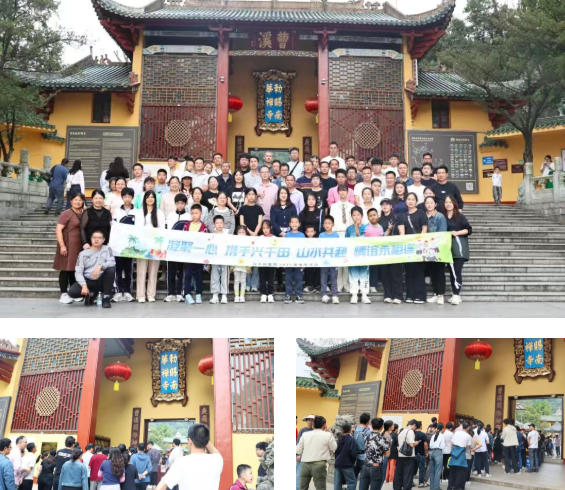 興千田集團丹霞山團建之旅圓滿落幕10