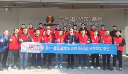 LCIA精益培訓(xùn)1 LCIA精益培訓(xùn)1