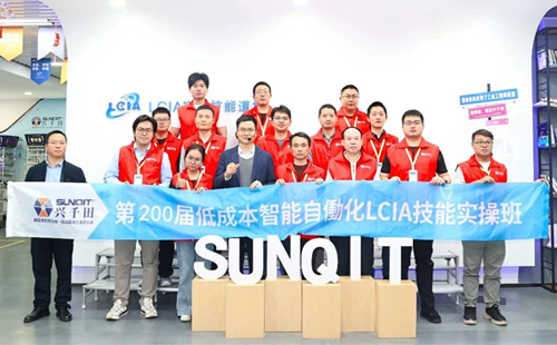第200屆低成本智能自動(dòng)化技能實(shí)操班順利圓滿落幕