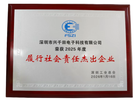 榮膺“履行社會責任杰出企業(yè)”與“履行社會責任杰出人物”雙項大獎6