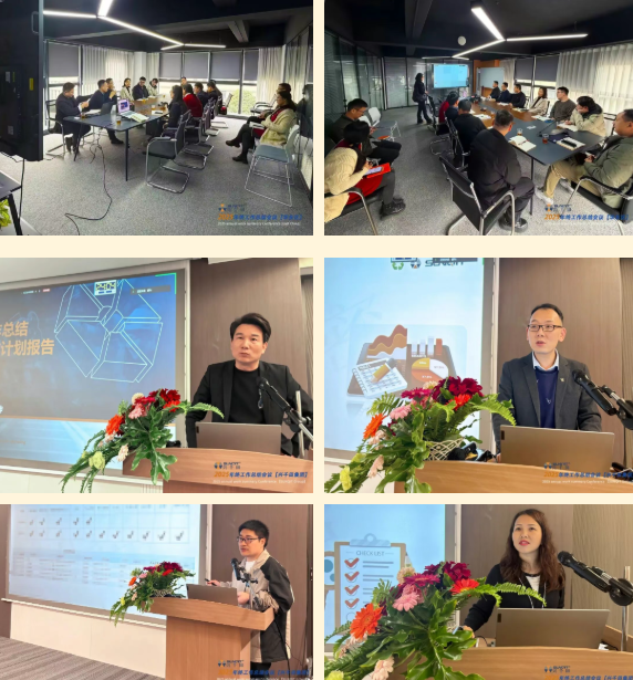 2025年興千田集團(tuán)年終總結(jié)會(huì)議暨越南普洛派克尾牙盛典10