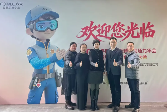 興千田受邀參加方太供應鏈體系精智現(xiàn)場力年會暨第二屆改善交流大會1