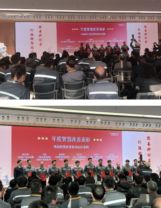 興千田受邀參加方太供應鏈體系精智現(xiàn)場力年會暨第二屆改善交流大會3