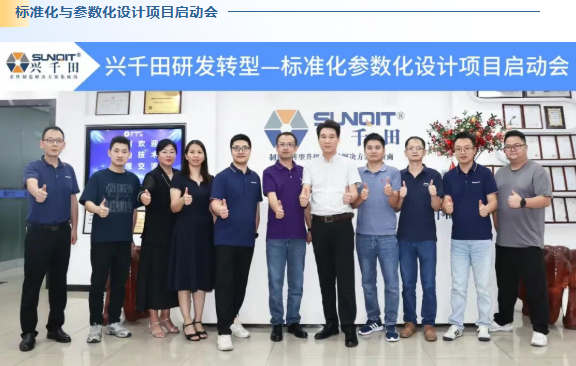 2025興千田年度大事件盤點5 2025興千田年度大事件盤點5