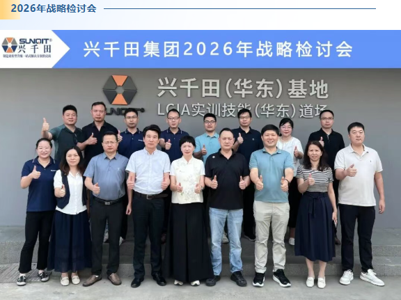 2025興千田年度大事件盤點6 2025興千田年度大事件盤點6