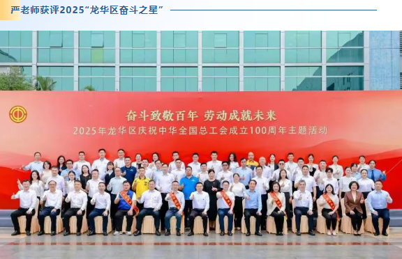 2025興千田年度大事件盤點12 2025興千田年度大事件盤點12