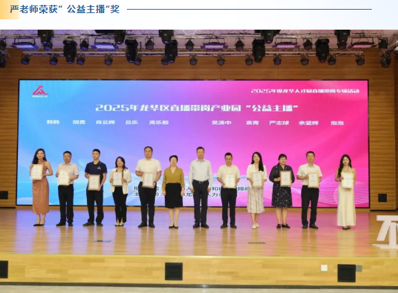 2025興千田年度大事件盤點14 2025興千田年度大事件盤點14