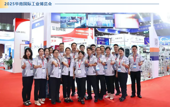 2025興千田年度大事件盤點15 2025興千田年度大事件盤點15