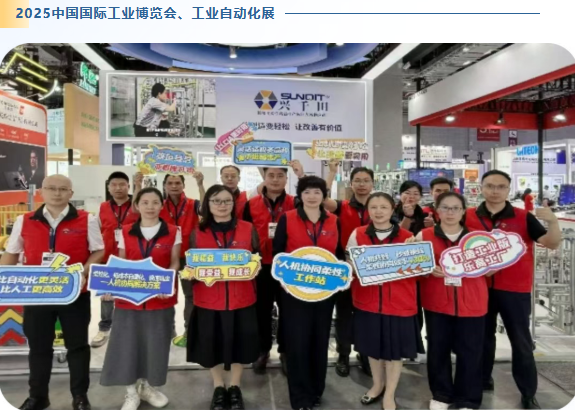 2025興千田年度大事件盤點16 2025興千田年度大事件盤點16