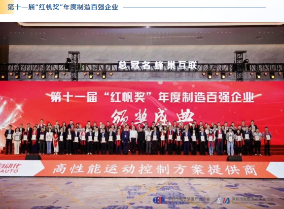 2025興千田年度大事件盤點17 2025興千田年度大事件盤點17