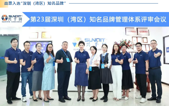 2025興千田年度大事件盤點20 2025興千田年度大事件盤點20