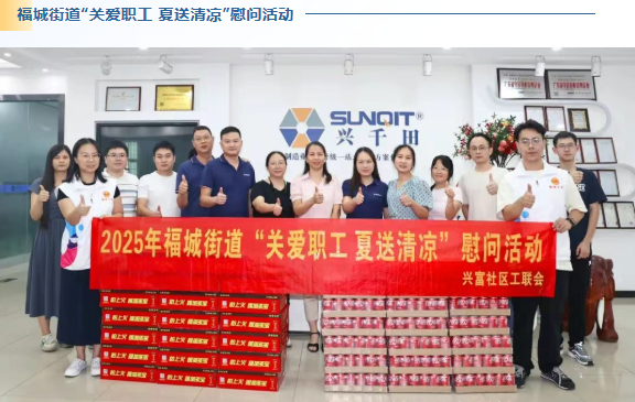 2025興千田年度大事件盤點25 2025興千田年度大事件盤點25