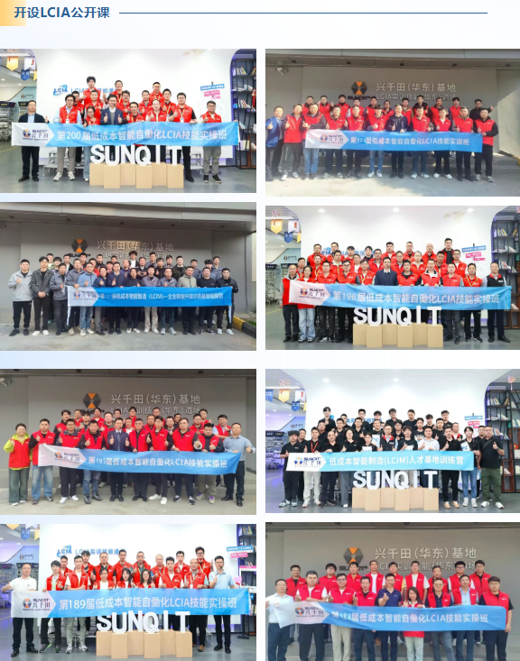 2025興千田年度大事件盤點32 2025興千田年度大事件盤點32