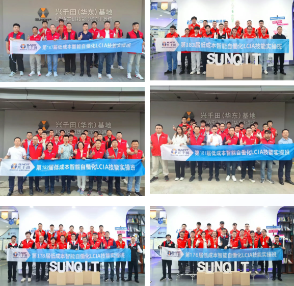 2025興千田年度大事件盤點33 2025興千田年度大事件盤點33