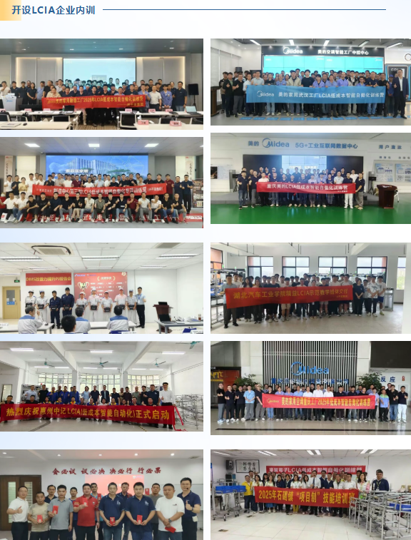 2025興千田年度大事件盤點34 2025興千田年度大事件盤點34