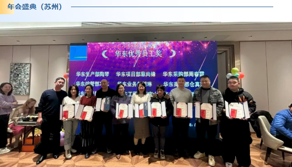 2025興千田年度大事件盤點38 2025興千田年度大事件盤點38