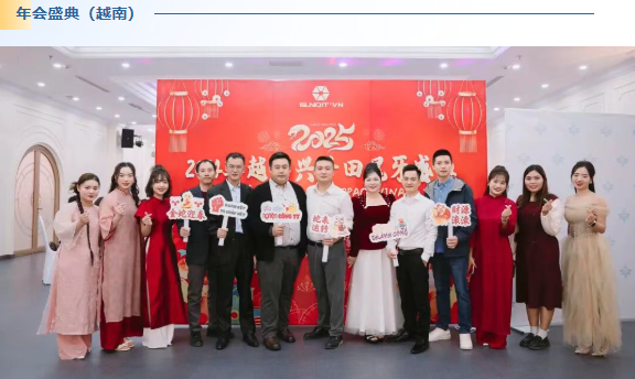 2025興千田年度大事件盤點39 2025興千田年度大事件盤點39