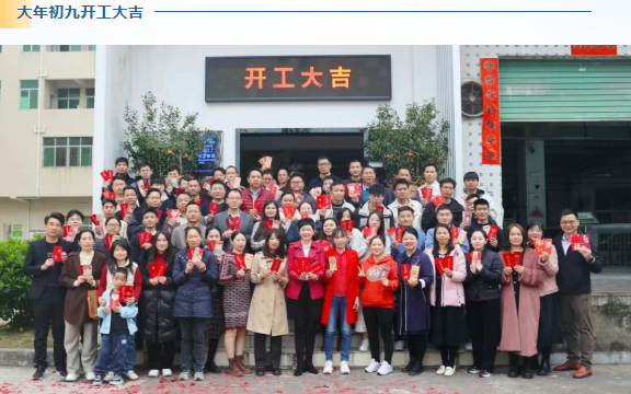 2025興千田年度大事件盤點41 2025興千田年度大事件盤點41