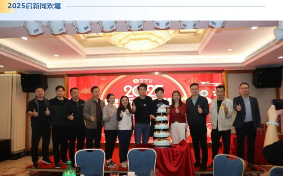 2025興千田年度大事件盤點42 2025興千田年度大事件盤點42