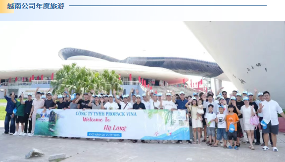 2025興千田年度大事件盤點46 2025興千田年度大事件盤點46