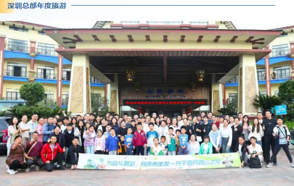 2025興千田年度大事件盤點47 2025興千田年度大事件盤點47