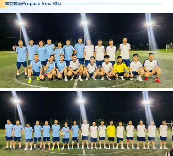 2025興千田年度大事件盤點50 2025興千田年度大事件盤點50