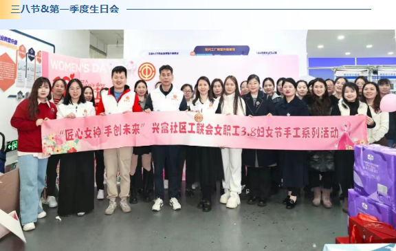 2025興千田年度大事件盤點52 2025興千田年度大事件盤點52