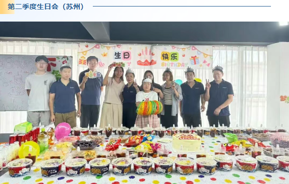 2025興千田年度大事件盤點53 2025興千田年度大事件盤點53