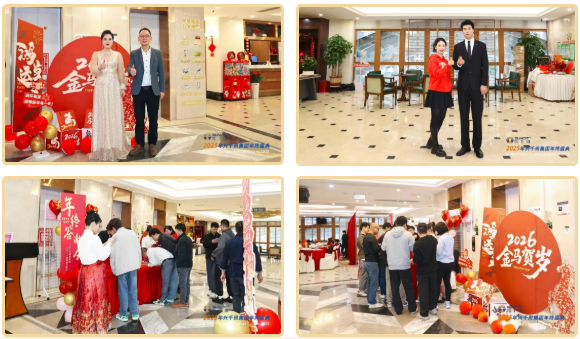 興千田集團2025年會盛典圓滿成功12